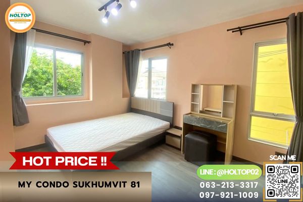 #R10927 ให้เช่าคอนโด My Condo Sukhumvit 81