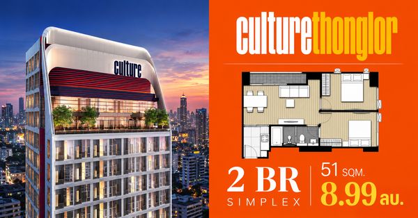 ห้องโปรโมชั่น CULTURE THONGLOR 2 ห้องนอน 1 ห้องน้ำ 