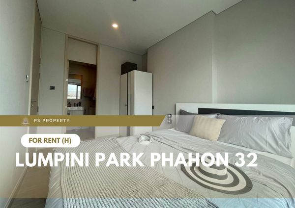 ให้เช่า 📍 Lumpini Park Phahon 32 📍ห้องสวย วิวเมือง เฟอร์นิเจอร์ และ เครื่องใช้ไฟฟ้าครบ ใกล้ BTS รัชโยธิน