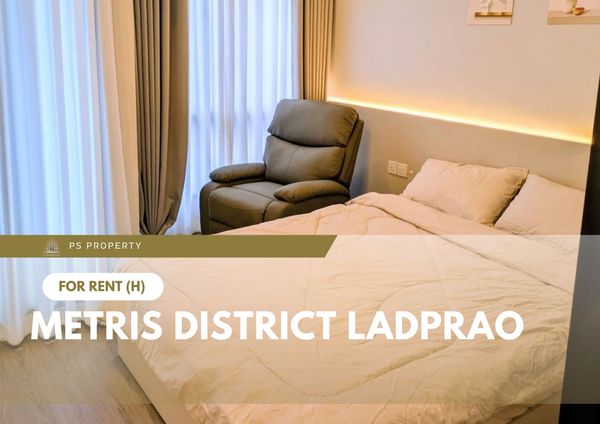 ให้เช่า 📍 Metris District Ladprao 📍 Pet Friendly เฟอร์นิเจอร์ และ เครื่องใช้ไฟฟ้าครบ ใกล้ MRT พหลโยธิน