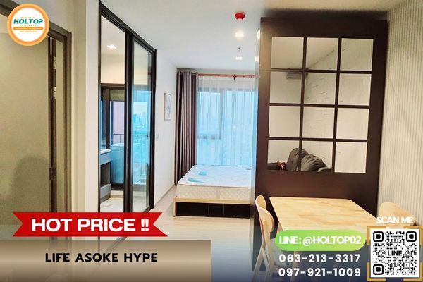 #R10942 ให้เช่าคอนโด Life Asoke Hype