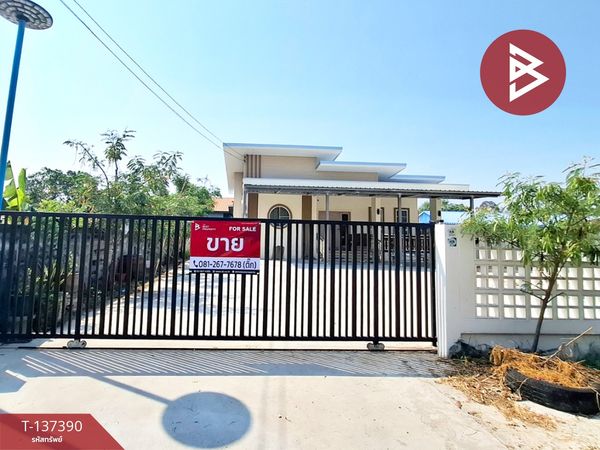 Single-storey detached house for sale, area 150.5 square meters, around the city of Roi Et.