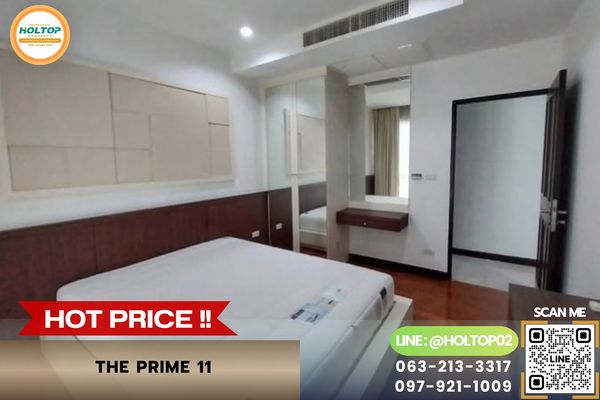 #R10934 Condo for rent The Prime 11