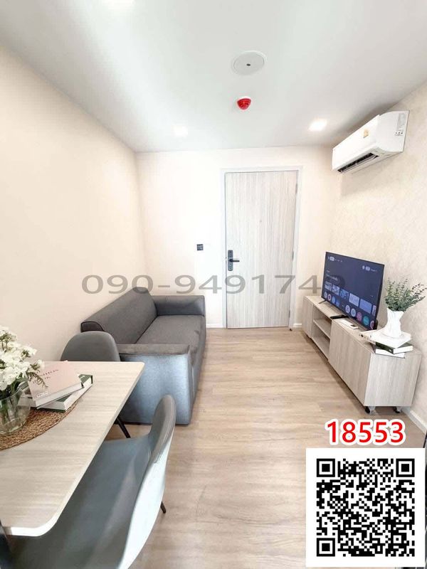 Condo for rent: Atmoz Flow Minburi, close to the Pink Line BTS station, only 400 meters.