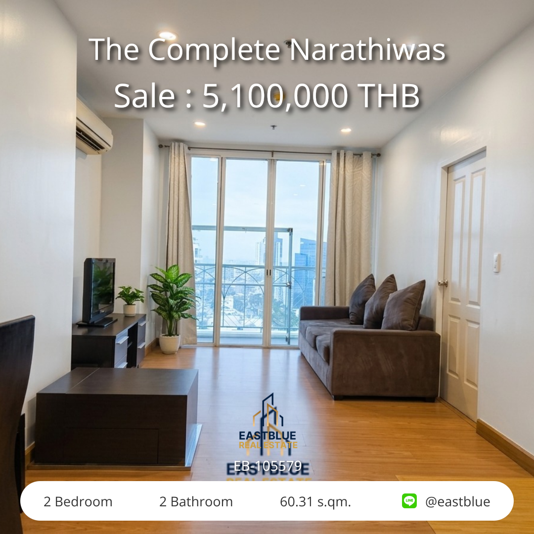 For Sale/Rent: The Complete Narathiwas 2 Bed 60.31 sqm near BTS Chong Nonsi 5.1M THB / 23,000 THB/month
