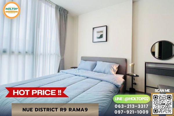 #R10923 ให้เช่าคอนโด Nue District R9 Rama9