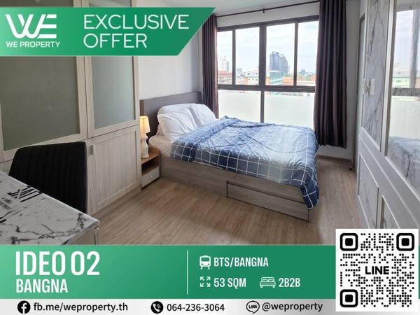 Nice room, south facing, swimming pool view. Beautifully decorated and perfect!!⭐ IDEO O2 Bangna (Ideo O2 Bangna)