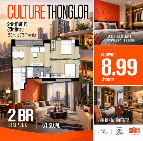 Culture Thonglor 2ห้องนอน 51 ตรม. ราคาพิเศษ 8.99 ลบ.