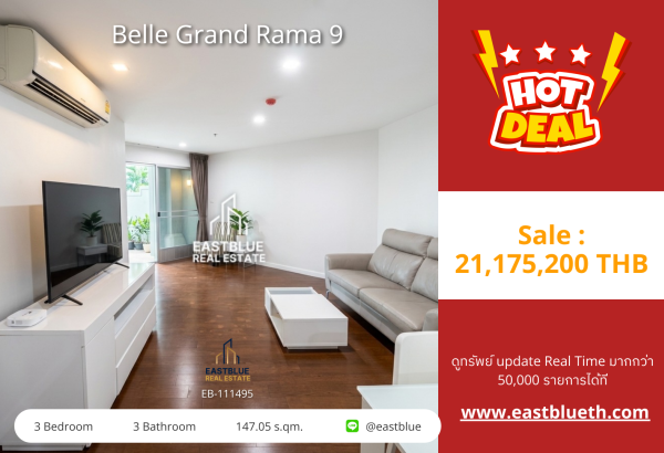 02/10/2026, รวมค่าโอนขายด่วน! Belle Grand Rama 9 💎 ใกล้ MRT พระราม 9 0642748883