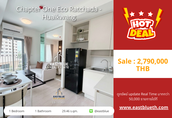 02/10/2026, รวมค่าโอนChapter One Eco Ratchada - Huaikwang 🌳 คอนโดแต่งสวยพร้อมขาย ทำเลดีเยี่ยม! 0642748883