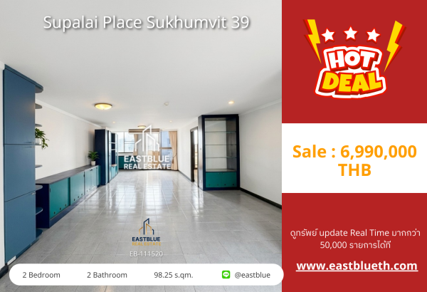 02/10/2026, รวมค่าโอนขายคอนโด Supalai Place Sukhumvit 39 ใกล้ BTS พร้อมพงษ์ 🏙️✨ 0642748883