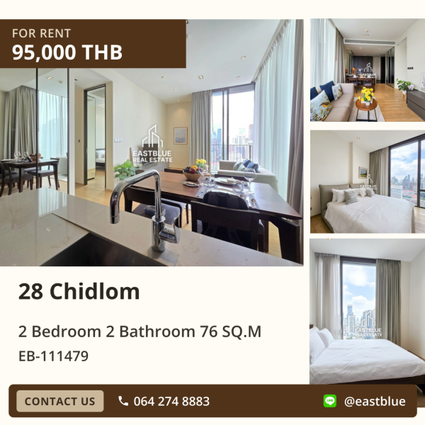 02/10/2026, ให้เช่าคอนโดหรู 28 Chidlom ใจกลางเมือง! ✨ 0642748883
