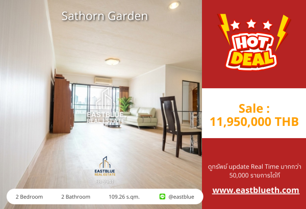 02/10/2026, รวมค่าโอนSathorn Garden คอนโดพร้อมอยู่ 2 ห้องนอน ใจกลางสาทร! ✨ 0642748883