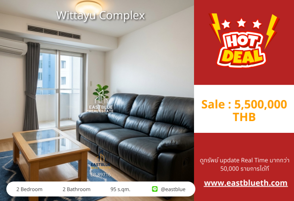 02/10/2026, For Sale: Wittayu Complex Condo in Prime Pathumwan Location! 🏙️ 0642748883