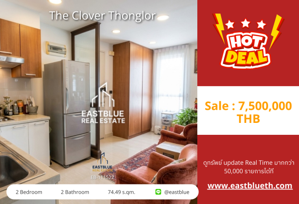 02/10/2026, รวมค่าโอนขายด่วน The Clover Thonglor 🌴 คอนโดหรูใจกลางทองหล่อ ✨ 0642748883