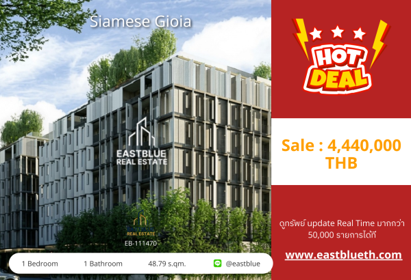 02/10/2026, รวมค่าโอนขายด่วน! Siamese Gioia 🌟 คอนโดรีโนเวทใหม่ ใกล้ BTS พร้อมพงษ์ 0642748883
