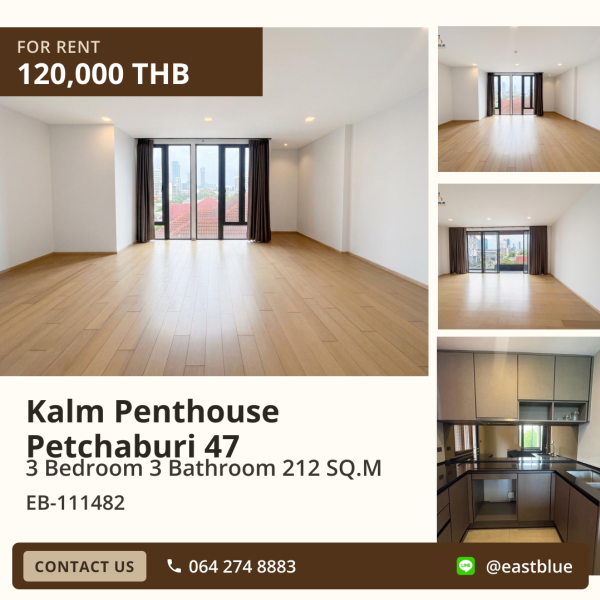 02/10/2026, คอนโดหรูให้เช่า Kalm Penthouse Petchaburi 47 ✨ ใกล้ BTS ทองหล่อ 0642748883
