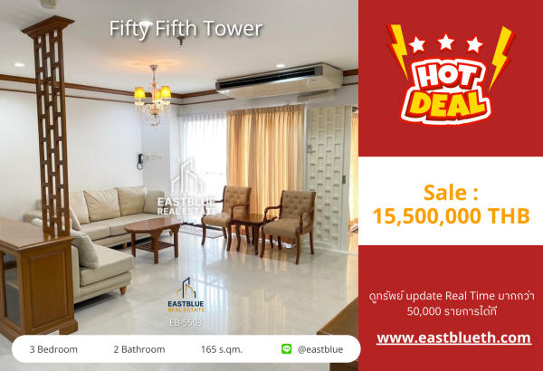 02/10/2026, รวมค่าโอนขายคอนโด Fifty Fifth Tower 🏙️ ใจกลางทองหล่อ 0642748883