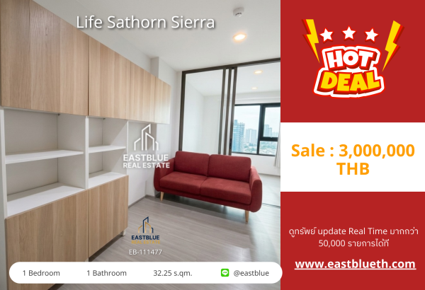 02/10/2026, รวมค่าโอนLife Sathorn Sierra: คอนโดวิวสวย ชั้นสูง วิวเมือง วัดปากน้ำ ใกล้ BTS ตลาดพลู! ✨🌇 0642748883