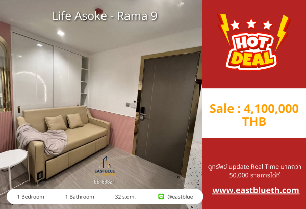 02/10/2026, รวมค่าโอนLife Asoke - Rama 9 คอนโดสวย ทำเลทองใจกลางพระราม 9 ✨ 0642748883