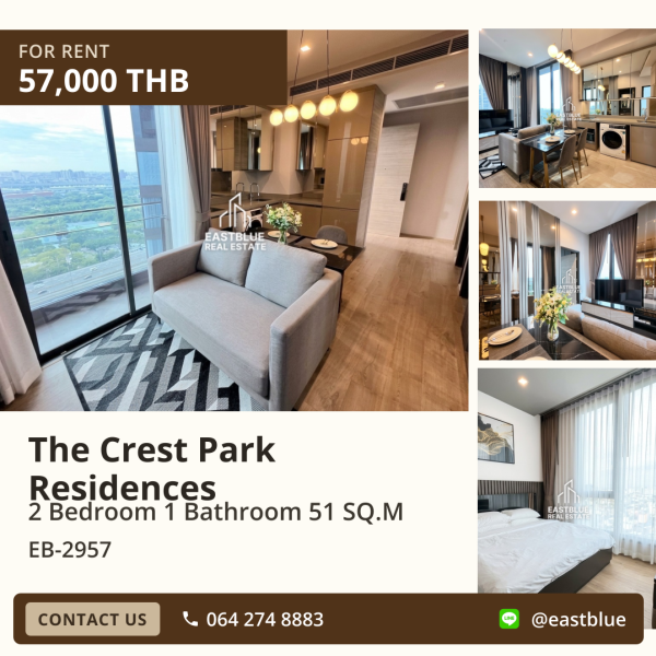 02/10/2026, เช่าด่วน! The Crest Park Residences 🏙️ คอนโดหรู 2 นอน ใกล้ BTS ห้าแยกลาดพร้าว เพียง 57,000 บาท/เดือน 0642748883