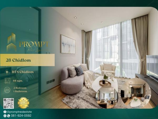 CD03289 - 28 Chidlom : 28 ชิดลม : 28 Chidlom : 28 ชิดลม - #BTSChidlom#CentralWorld #BTSPhloenchit