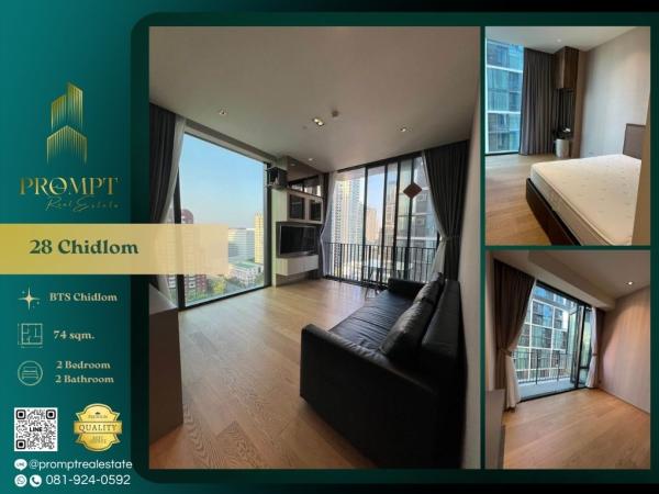 CD03627 - 28 Chidlom : 28 ชิดลม : 28 Chidlom : 28 ชิดลม - #BTSChidlom#CentralWorld #BTSPhloenchit