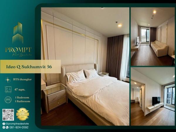 IJ04380 - Ideo Q Sukhumvit 36 :  ไอดีโอ คิว สุขุมวิท 36 : Ideo Q Sukhumvit 36 :  ไอดีโอ คิว สุขุมวิท 36 -