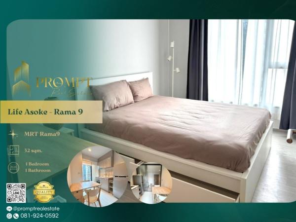 KL04979 - Life Asoke - Rama 9 :  ไลฟ์ อโศก - พระราม 9 : Life Asoke - Rama 9 :  ไลฟ์ อโศก - พระราม 9 -