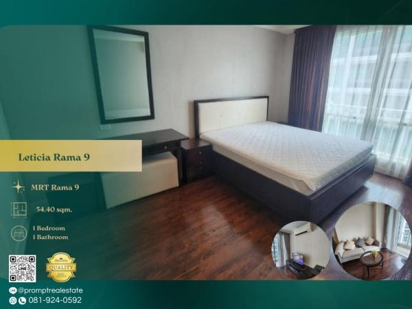 KL05391 - Leticia Rama 9 :  เลทิเซีย พระราม 9 : Leticia Rama 9 :  เลทิเซีย พระราม 9 -