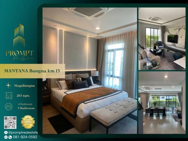 MN05235 - MANTANA Bangna km 15 :  มัณฑนา บางนา กม.15 : MANTANA Bangna km 15 :  มัณฑนา บางนา กม.15 - #MegaBangna #International School (SISB / TCIS / Concordian) #SuvarnabhumiAirport