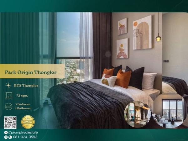 OP02104 - Park Origin Thonglor :  พาร์ค ออริจิ้น ทองหล่อ : Park Origin Thonglor :  พาร์ค ออริจิ้น ทองหล่อ -