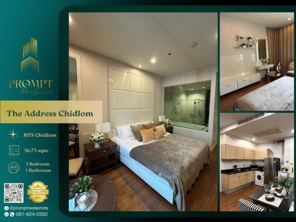 ST13538 - The Address Chidlom :  ดิ แอดเดรส ชิดลม : The Address Chidlom :  ดิ แอดเดรส ชิดลม -