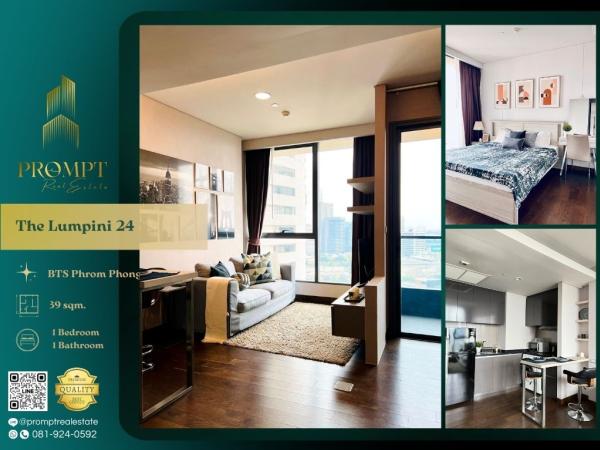 ST13558 - The Lumpini 24 :  เดอะ ลุมพินี 24 : The Lumpini 24 :  เดอะ ลุมพินี 24 - คอนโดระดับ SUPER LUXURY CLASS มีการออกแบบสไตล์Modern Luxury มีสระว่ายน้ำบนชั้น 41 และสิ่งอำนวยความสะดวกครบครัน