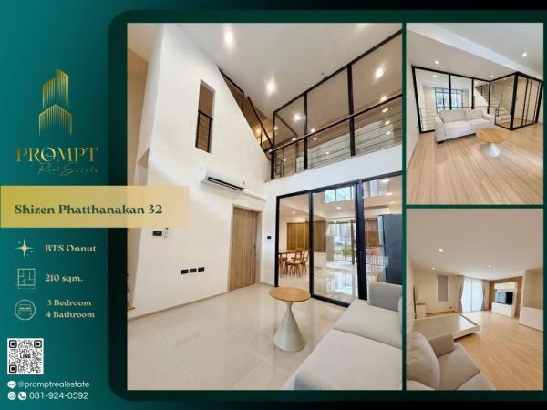 ST13687 - Shizen Phatthanakan 32 :  ชิเซน พัฒนาการ 32 : Shizen Phatthanakan 32 :  ชิเซน พัฒนาการ 32 -