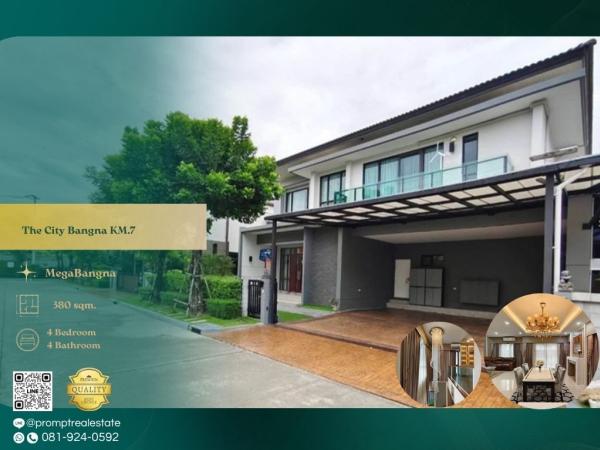 ST14153 - The City Bangna KM.7 :  เดอะ ซิตี้ บางนา กม.7 : The City Bangna KM.7 :  เดอะ ซิตี้ บางนา กม.7 - #MegaBangna #InternationalSchool (SISB/TCIS /Concordian) #SuvarnabhumiAirport