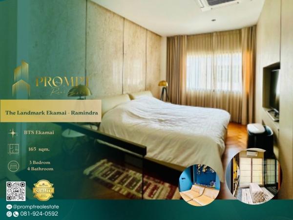 ST14162 - The Landmark Ekamai - Ramindra :  เดอะ แลนด์มาร์ค เอกมัย - รามอินทรา : The Landmark Ekamai - Ramindra :  เดอะ แลนด์มาร์ค เอกมัย - รามอินทรา -