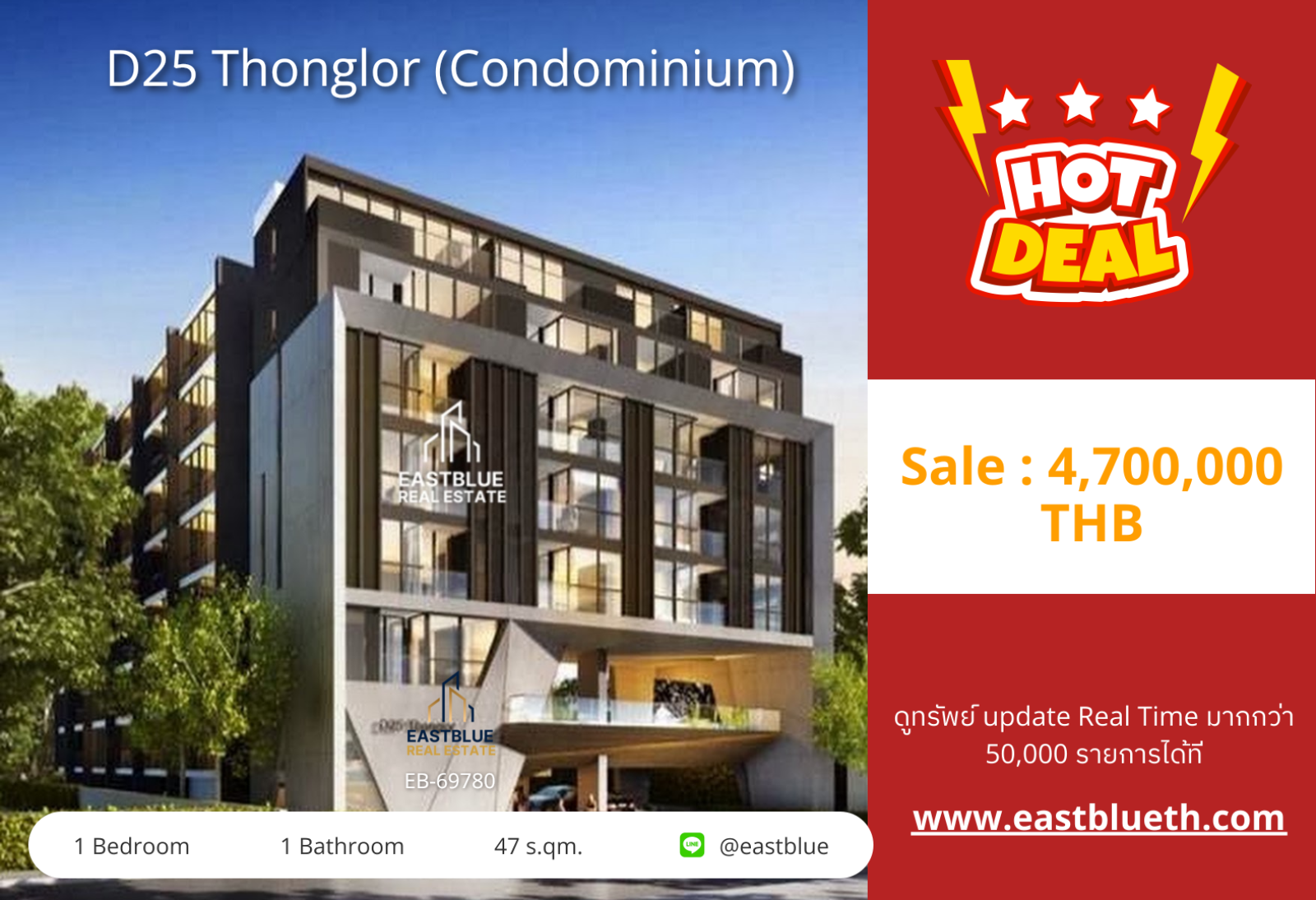 02/10/2026, รวมค่าโอนD25 Thonglor คอนโดพร้อมอยู่ 1 นอน 1 น้ำ ใกล้ BTS ทองหล่อ 🚇✨ 0642748883 02/10/2026, รวมค่าโอนD25 Thonglor คอนโดพร้อมอยู่ 1 นอน 1 น้ำ ใกล้ BTS ทองหล่อ 🚇✨ 0642748883