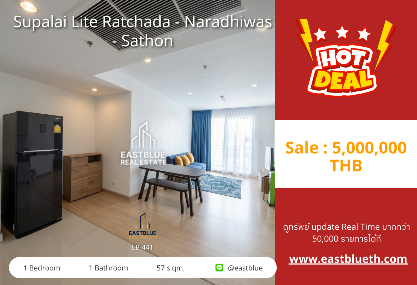 02/10/2026, รวมค่าโอนขายคอนโด Supalai Lite Ratchada - Naradhiwas - Sathon 🏙️✨ 0642748883 02/10/2026, รวมค่าโอนขายคอนโด Supalai Lite Ratchada - Naradhiwas - Sathon 🏙️✨ 0642748883