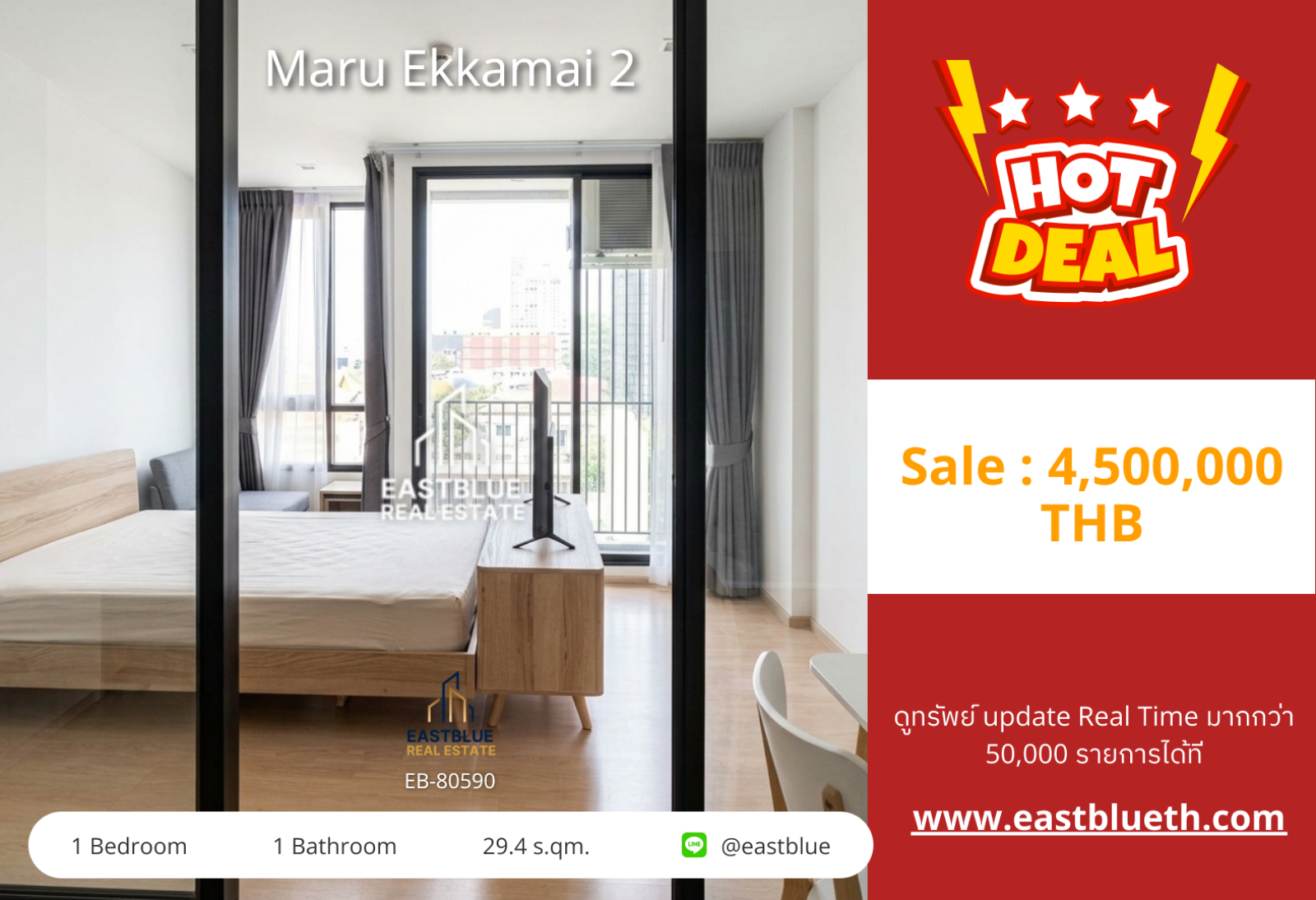 02/10/2026, รวมค่าโอนMaru Ekkamai คอนโดเลี้ยงสัตว์ได้ ใจกลางเอกมัย ราคาดีที่สุด! 🐾 0642748883 02/10/2026, รวมค่าโอนMaru Ekkamai คอนโดเลี้ยงสัตว์ได้ ใจกลางเอกมัย ราคาดีที่สุด! 🐾 0642748883