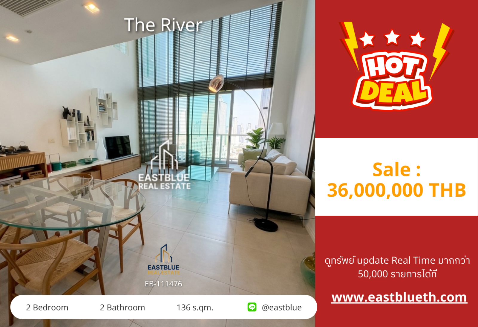 02/10/2026, รวมค่าโอนขายคอนโด The River ริมแม่น้ำเจ้าพระยา 💖 ชั้นสูง วิวสวย! 0642748883 02/10/2026, รวมค่าโอนขายคอนโด The River ริมแม่น้ำเจ้าพระยา 💖 ชั้นสูง วิวสวย! 0642748883