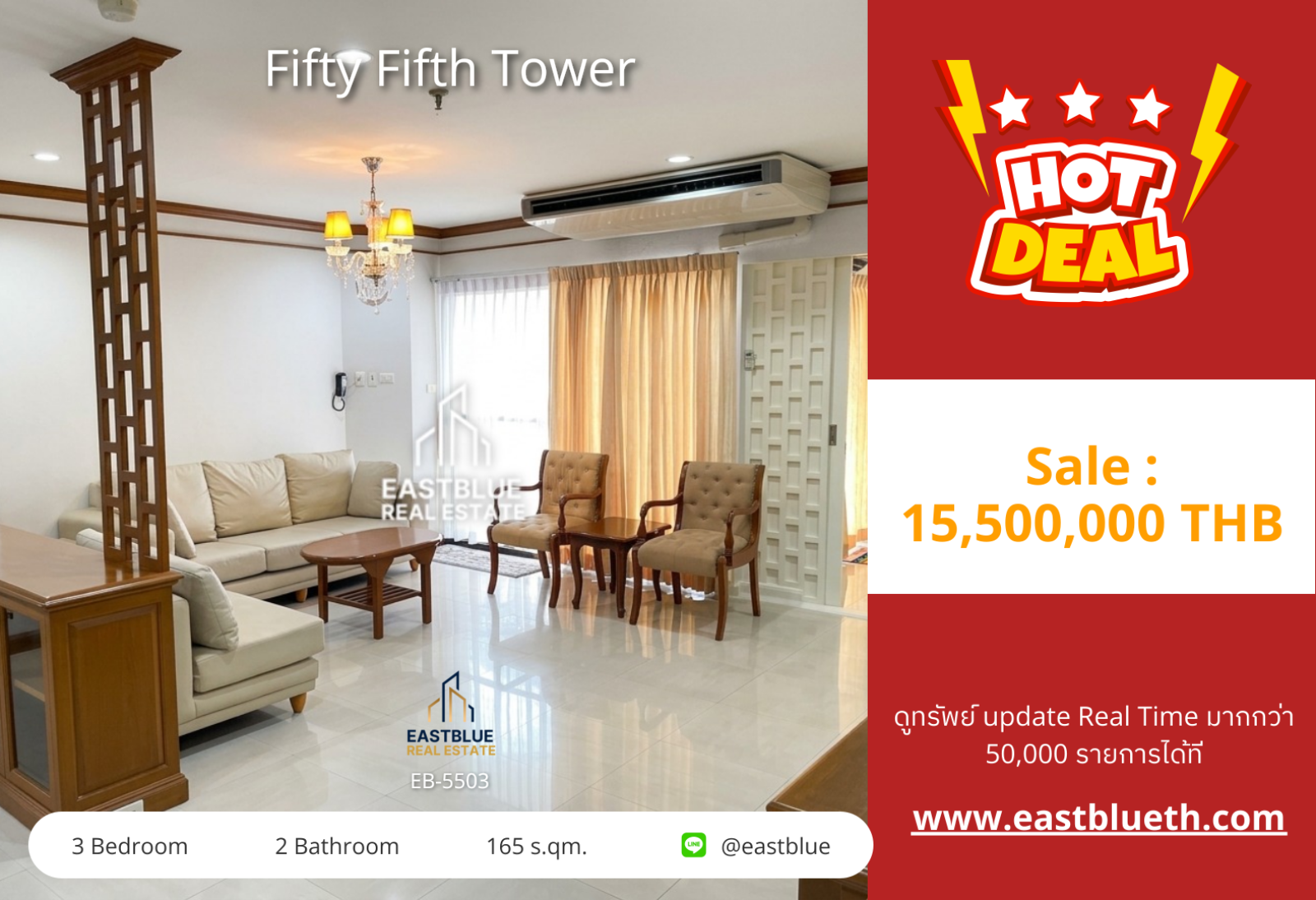 02/10/2026, รวมค่าโอนขายคอนโด Fifty Fifth Tower 🏙️ ใจกลางทองหล่อ 0642748883