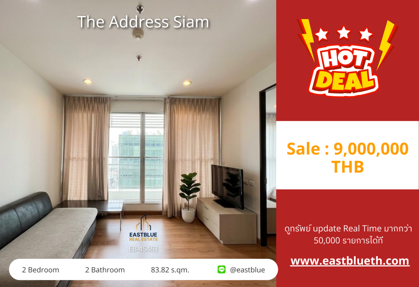 02/10/2026, รวมค่าโอนขายด่วน! The Address Siam คอนโดหรูใจกลางราชเทวี ✨ 0642748883 02/10/2026, รวมค่าโอนขายด่วน! The Address Siam คอนโดหรูใจกลางราชเทวี ✨ 0642748883