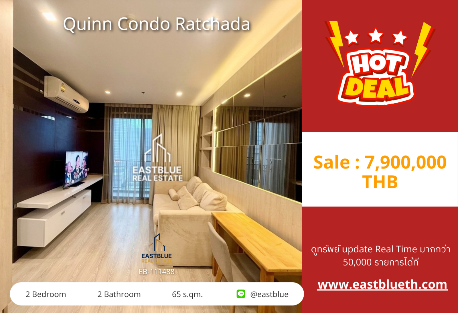 02/10/2026, Urgent Sale! Quinn Condo Ratchada 💎 2 Bed Condo Next to MRT Sutthisan ✨ 0642748883 02/10/2026, Urgent Sale! Quinn Condo Ratchada 💎 2 Bed Condo Next to MRT Sutthisan ✨ 0642748883