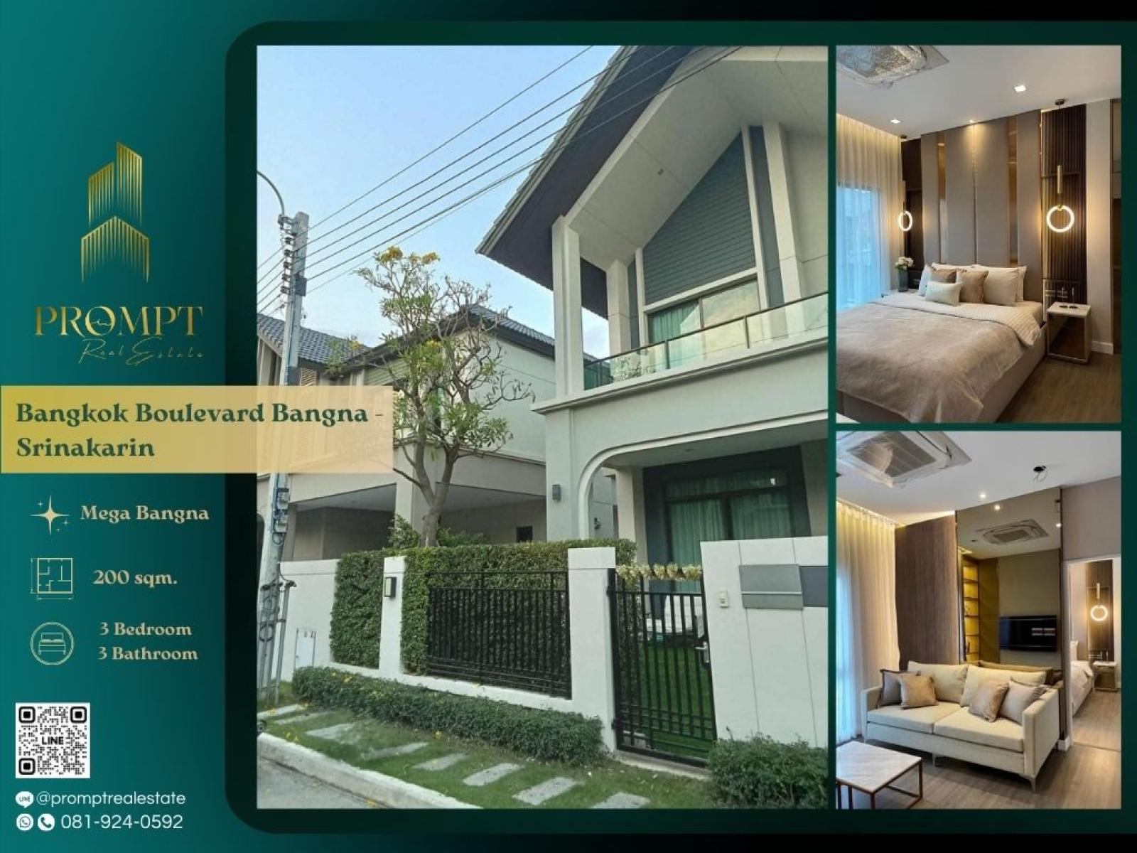 AB05715 - Bangkok Boulevard Bangna - Srinakarin :  บางกอก บูเลอวาร์ด บางนา - ศรีนครินทร์ : Bangkok Boulevard Bangna - Srinakarin :  บางกอก บูเลอวาร์ด บางนา - ศรีนครินทร์ - #MegaBangna #InternationalSchool (SISB/TCIS /Concordian) #SuvarnabhumiAirport