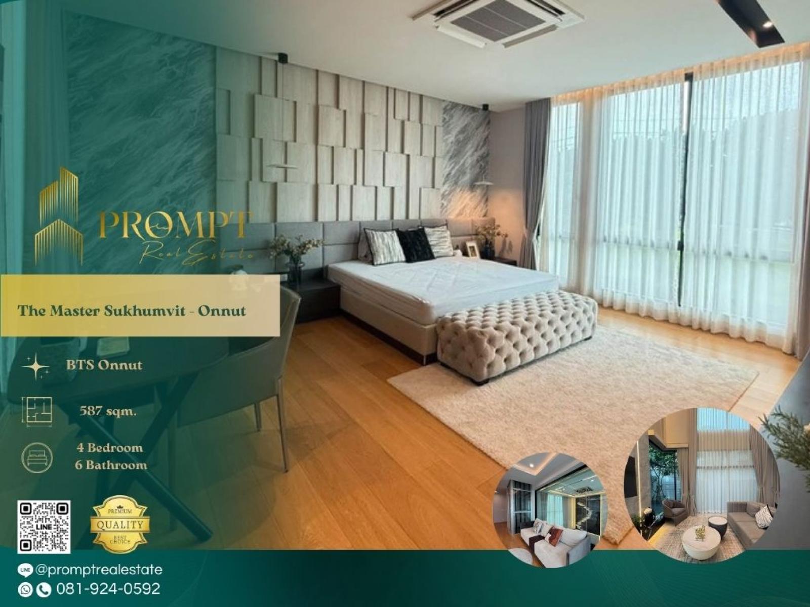 AB06107 - The Master Sukhumvit - Onnut : เดอะ มาสเตอร์ สุขุมวิท - อ่อนนุช : The Master Sukhumvit - Onnut : เดอะ มาสเตอร์ สุขุมวิท - อ่อนนุช -