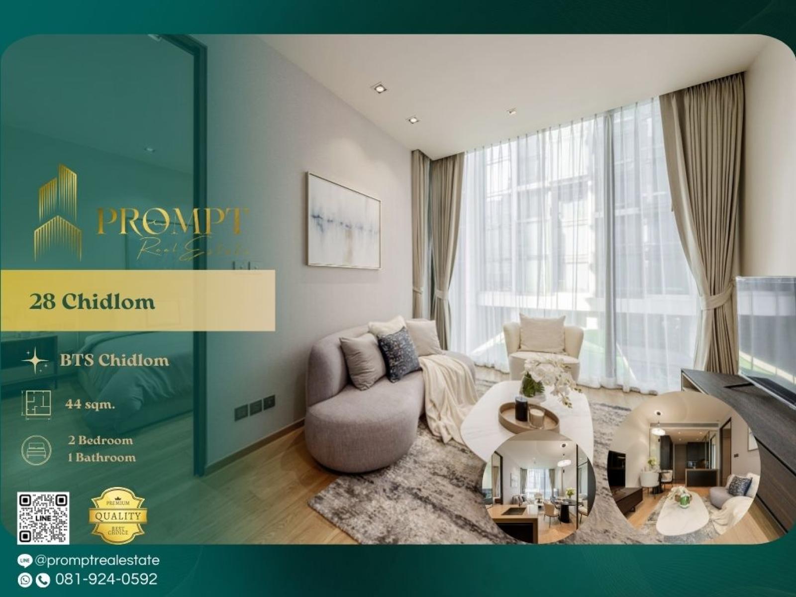CD03289 - 28 Chidlom : 28 ชิดลม : 28 Chidlom : 28 ชิดลม - #BTSChidlom#CentralWorld #BTSPhloenchit CD03289 - 28 Chidlom : 28 ชิดลม : 28 Chidlom : 28 ชิดลม - #BTSChidlom#CentralWorld #BTSPhloenchit