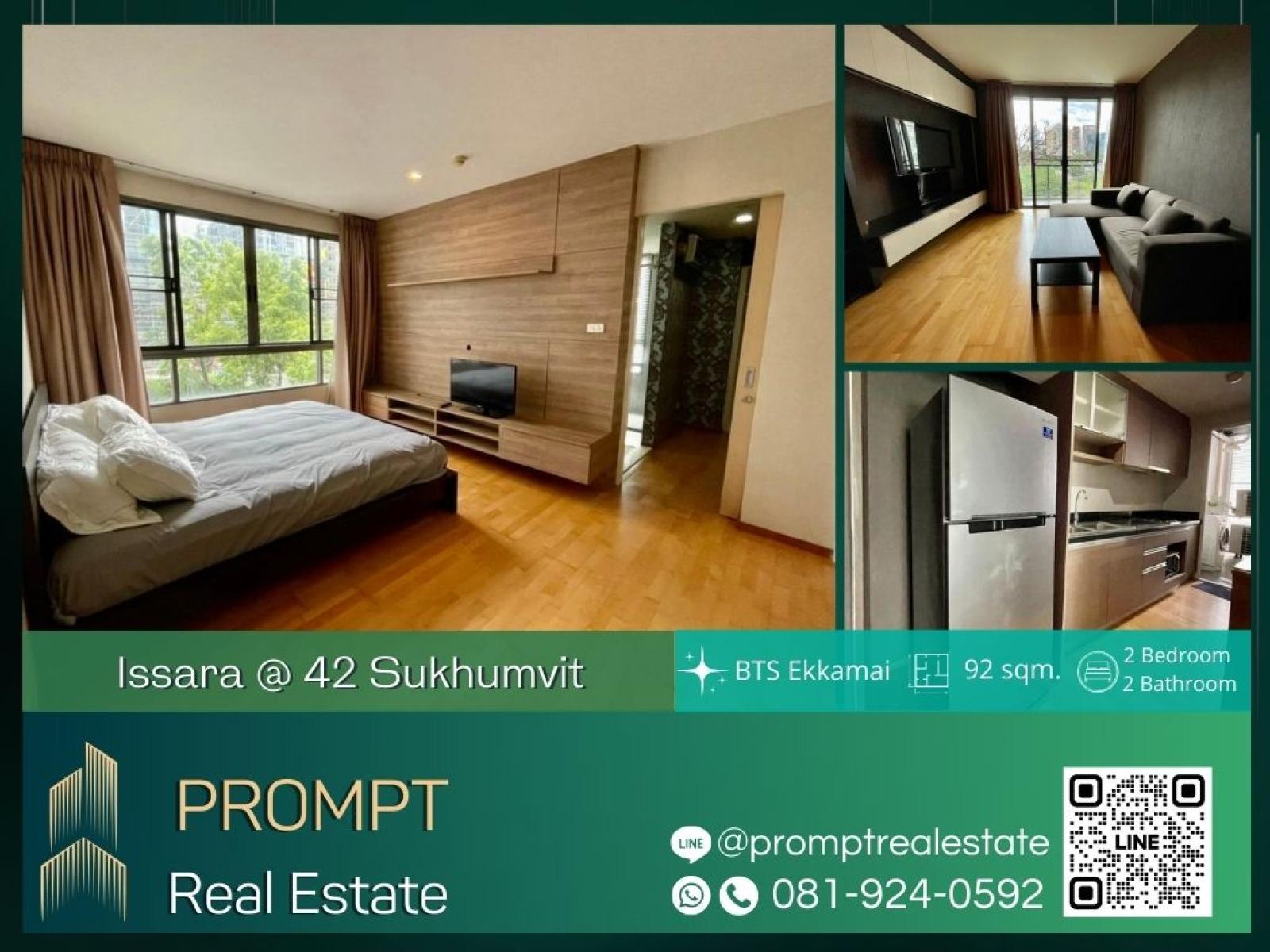 IJ03844 - Issara @ 42 Sukhumvit :  อิสสระ แอท 42 สุขุมวิท : Issara @ 42 Sukhumvit :  อิสสระ แอท 42 สุขุมวิท -