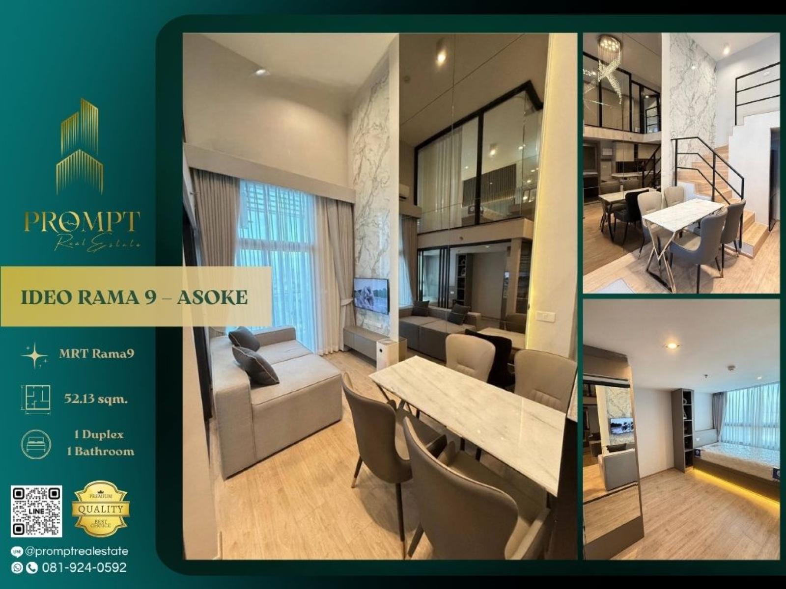IJ04166 - IDEO RAMA 9 – ASOKE :  ไอดีโอ พระราม 9 - อโศก : IDEO RAMA 9 – ASOKE :  ไอดีโอ พระราม 9 - อโศก -
