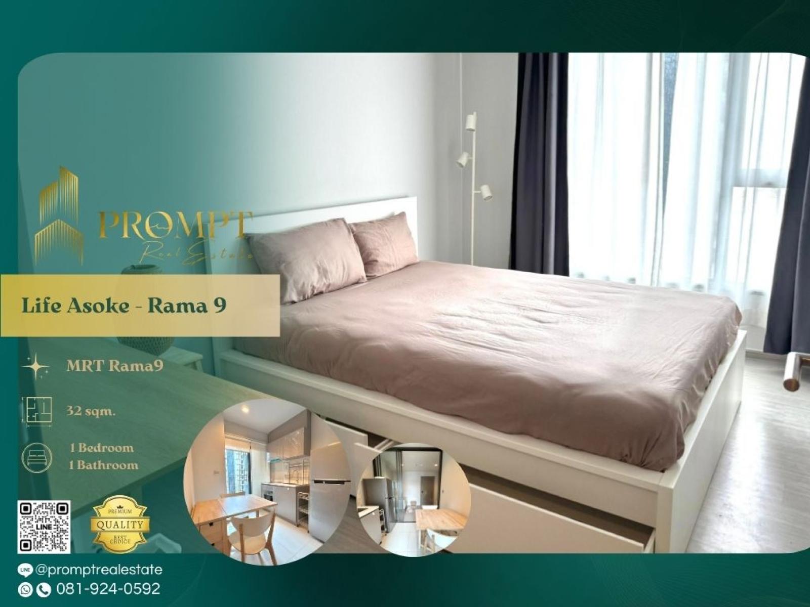 KL04979 - Life Asoke - Rama 9 : ไลฟ์ อโศก - พระราม 9 : Life Asoke - Rama 9 : ไลฟ์ อโศก - พระราม 9 - KL04979 - Life Asoke - Rama 9 : ไลฟ์ อโศก - พระราม 9 : Life Asoke - Rama 9 : ไลฟ์ อโศก - พระราม 9 -